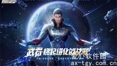 吞噬星空黎明怎么获得神兽-吞噬星空黎明获得神兽方法