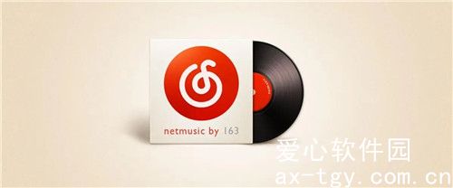 网易云音乐等级最高多少 网易云音乐最高多少级 网易云音乐