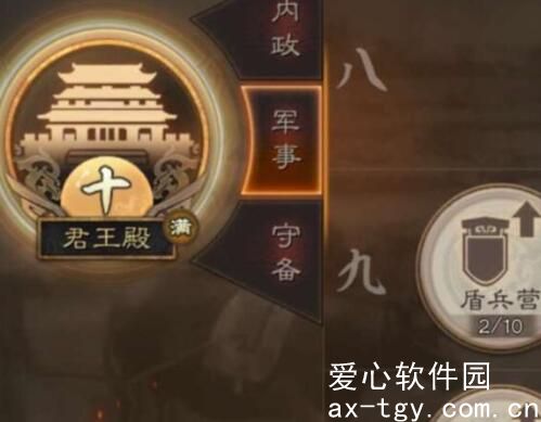 三国志战略版上兵伐谋怎么获得