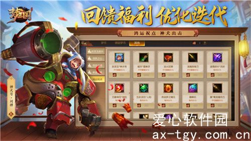 梦三国手游怎么获得虎符-梦三国手游获得虎符详解