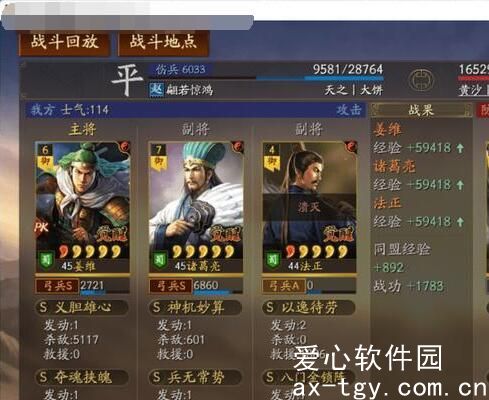 三国志战略版婴城自守替代战法有哪些