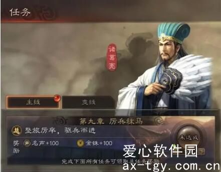 三国志战略版避实击虚和拓避实击虚的区别是什么