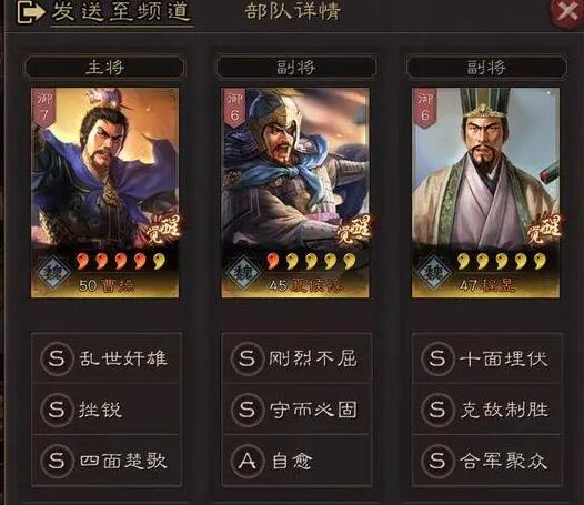 三国志战略版避实击虚怎么反制-三国志战略版避实击虚怎么克制