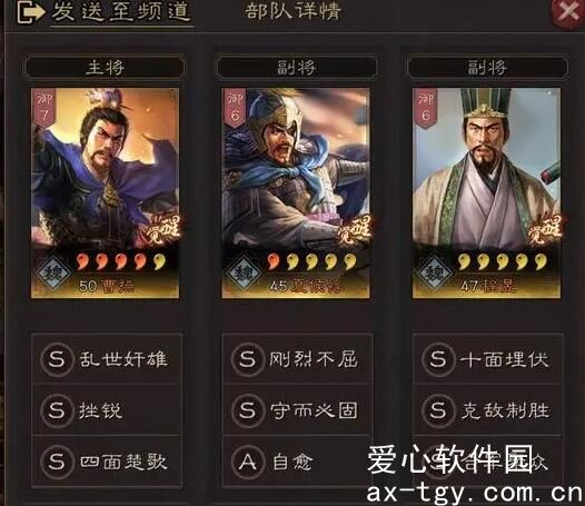 三国志战略版避实击虚怎么反制