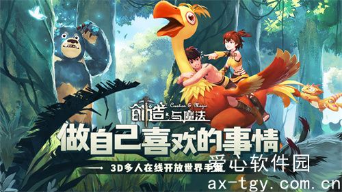 创造与魔法怎么获得泡泡-创造与魔法获得泡泡方法