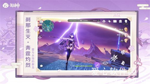 云原神和原神的账号互通吗 原神账号和云原神账号互通吗 云原神