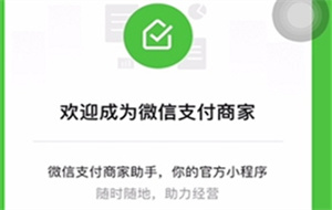 微信无法转账提示有风险怎么解除-微信转账存在风险怎么解除