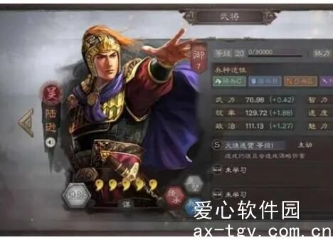 三国志战略版竭力佐谋和刮骨顺序是什么