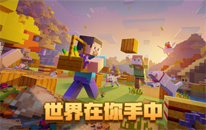 我的世界陶瓦怎么制作-我的世界陶瓦怎么合成