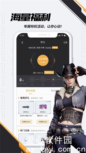 下载掌上穿越火线最新版本最新版