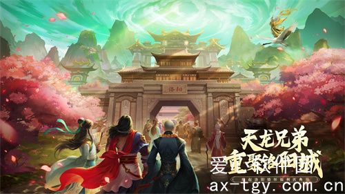 新天龙八部怎么获得珍兽-新天龙八部获得珍兽攻略