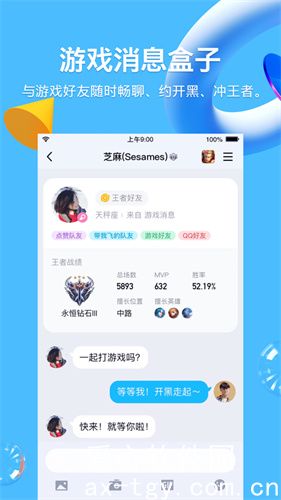 qq怎么设定时间发信息给好友 怎样给QQ好友定时发送消息 QQ