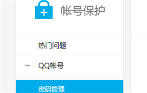 qq什么时候注册的怎么看-qq号哪年注册的怎么查