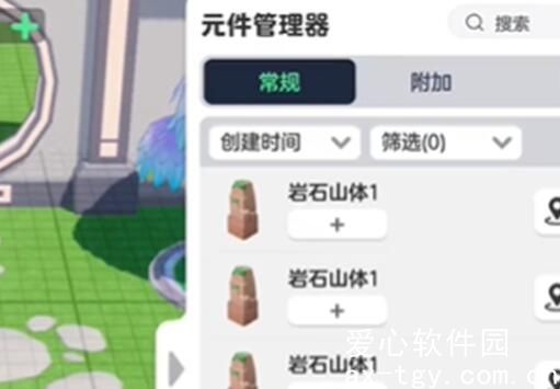 元梦之星的星家园怎么重置