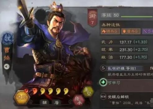 三国志战略版藤甲兵怎么克制-三国志战略版藤甲兵怎么打