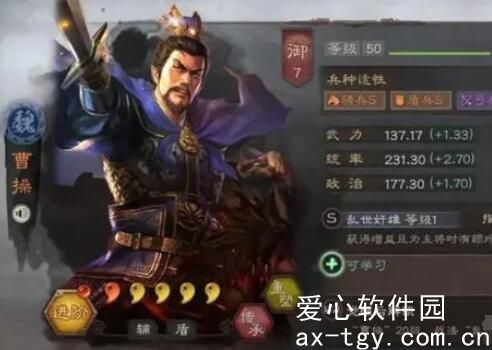 三国志战略版藤甲兵怎么克制