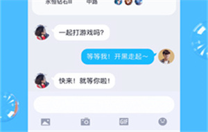 QQ可以添加多少好友-qq好友上限是多少人