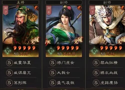 三国志战略版青州兵和盛气凌敌选哪个-三国志战略版青州兵和盛气凌敌