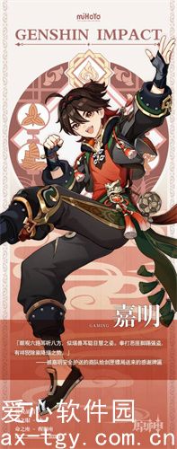 原神安卓的号可以在苹果上充值吗 原神安卓注册ios能充值吗 原神