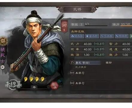 三国志战略版先登死士有用吗-三国志战略版先登死士