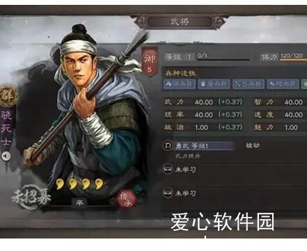 三国志战略版先登死士有用吗