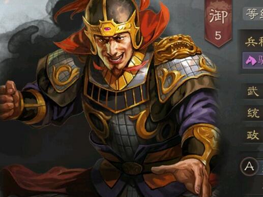 三国志战略版先登死士阵容推荐有哪些-三国志战略版先登死士谁用