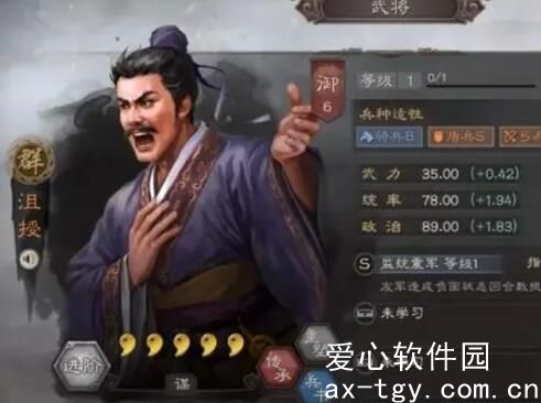 三国志战略版先登死士群弓怎么玩