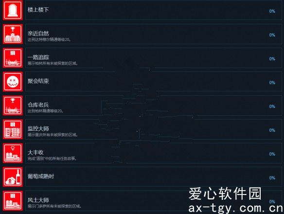 杀手3steam成就一览