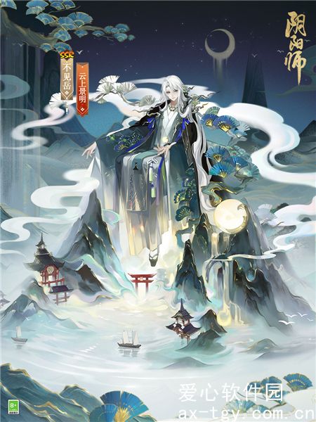 阴阳师不见岳典藏皮肤上线-阴阳师不见岳典藏皮肤鉴赏