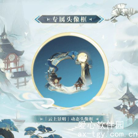 阴阳师不见岳典藏皮肤上线-阴阳师不见岳典藏皮肤鉴赏