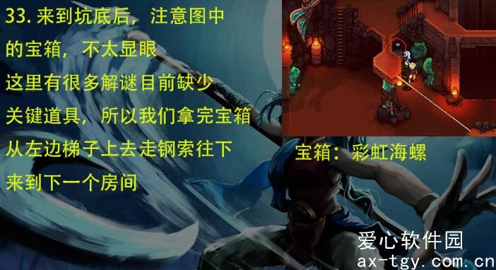 星之海苍风手镯在哪-星之海苍风手镯获得方法