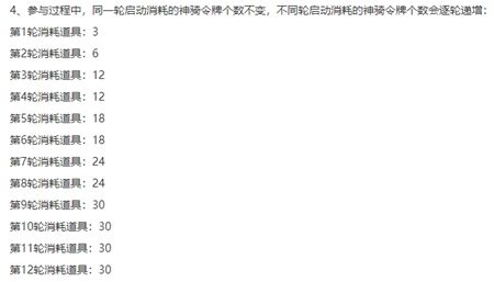 和平精英拂晓神骑活动概率是多少-1月19日拂晓神骑活动概率公示