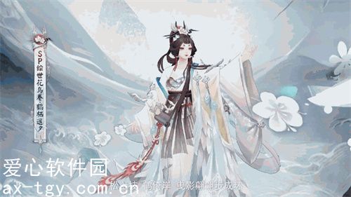 阴阳师鹤栖遥夕皮肤怎么获取-阴阳师鹤栖遥夕皮肤获取方法