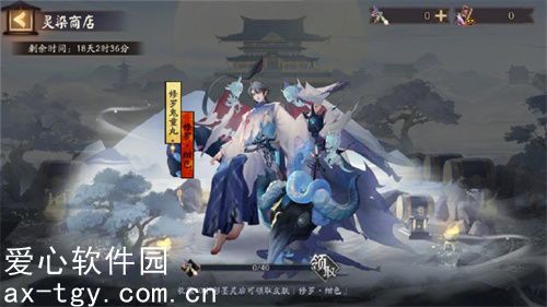 阴阳师神秘试炼活动怎么玩-阴阳师神秘试炼活动玩法介绍