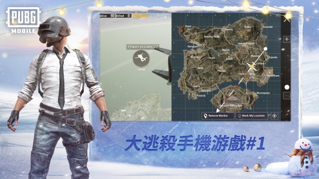 和平精英