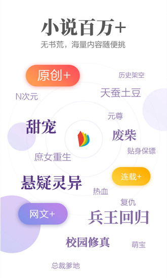 掌阅app免费版下载