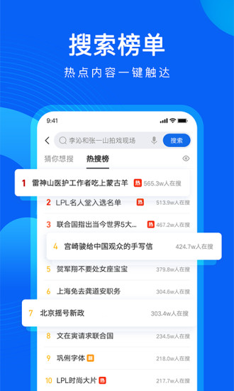 qq最新浏览器下载