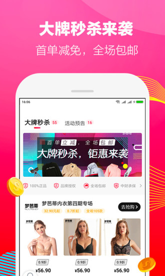 好省app官方下载