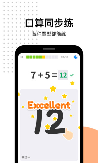 爱作业app客户端