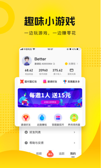 搜狐资讯app下载