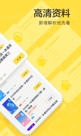 快对作业最新版app最新版