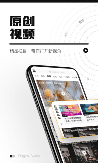 时代财经最新app下载最新版