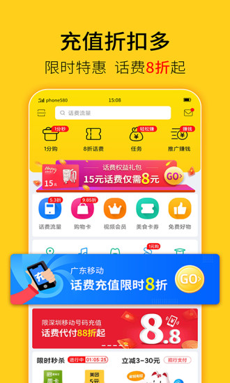 蜂助手app下载安装