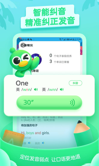 少儿趣配音app官方安卓版最新版