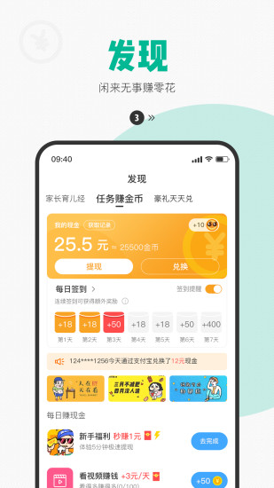 西瓜皮app手机版破解版