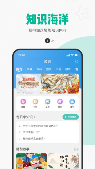 西瓜皮app手机版最新版