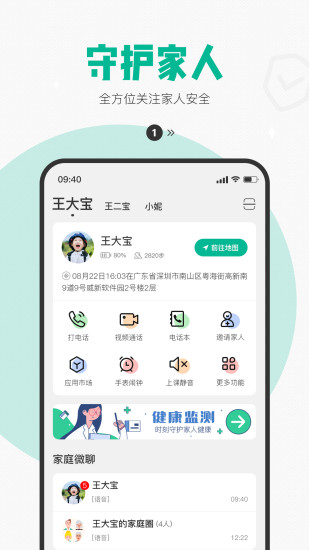 西瓜皮app手机版