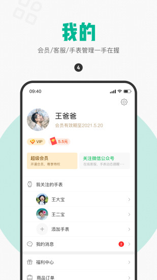 西瓜皮app手机版下载