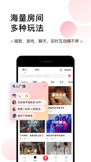 唱吧2021最新版下载