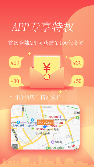 格林app手机官方版最新版